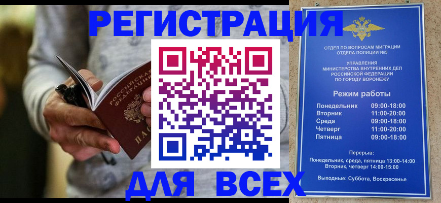 регистрация для дет. сада в Харабали